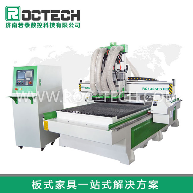 enrutador de madera cnc RC 1325FS